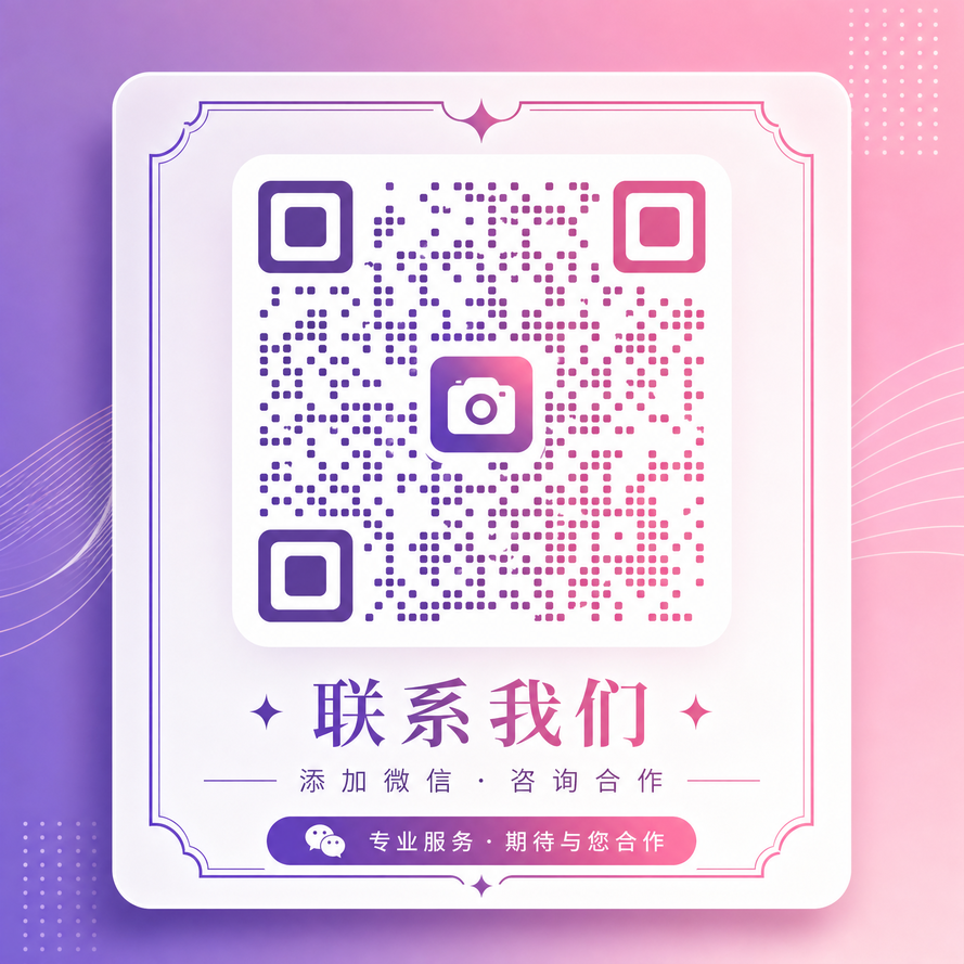 91爆料网商务微信二维码